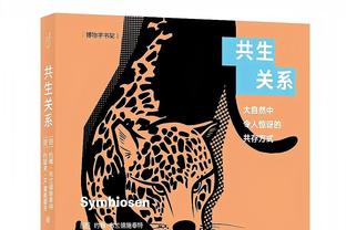 沃特金斯能做到吗？英超历史仅科尔、凯恩包揽最佳射手+助攻王